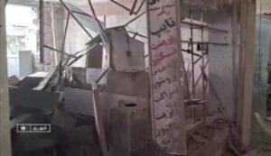 Vídeo: ¿Qué tienen Trump y Netanyahu en contra de los niños iraníes? un nuevo ataque estadounidense-israelí golpea a un centro educativo y jardín infantil en Irán